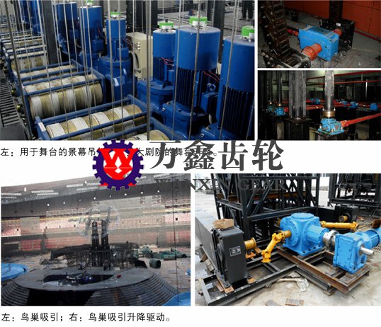 升降機構的應用